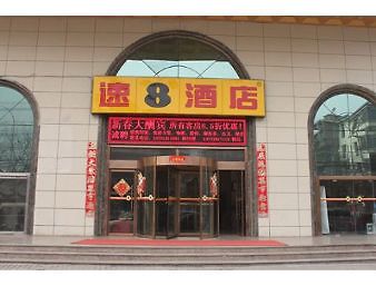 Super 8 Hotel Xi'An Railway Station Wan Da Guang Chang Extérieur photo